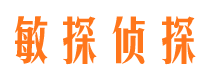 永城寻人公司